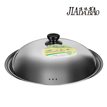 

Non magnetic multi-purpose stainless steel pot lid stainless steel multi lid frying pan hot pot wok steamer cover 34 36 38 40cm