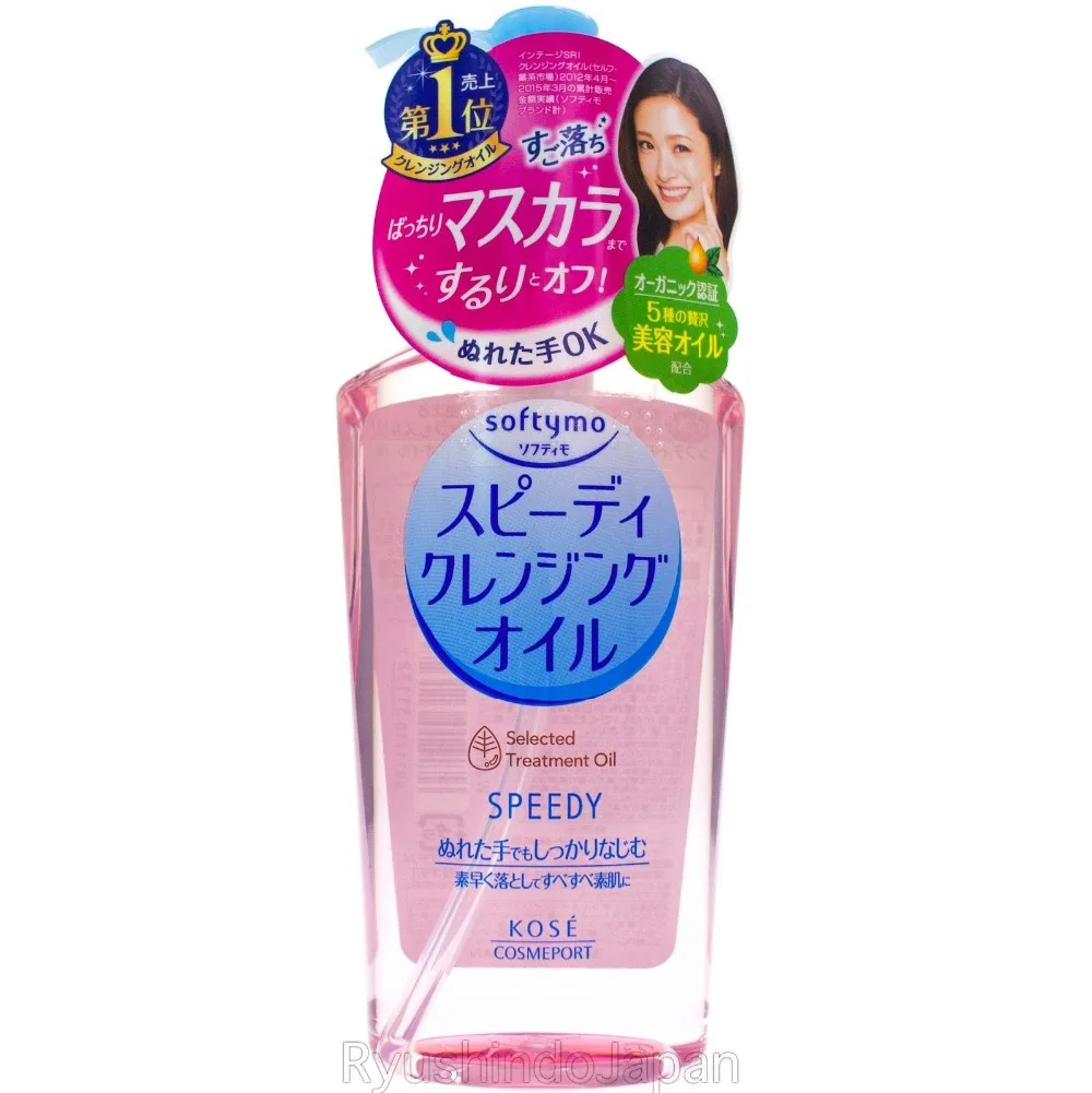 

Softymo Speedy Cleansing Oil Keratotic Plug Removal Wet Hand OK 230ml