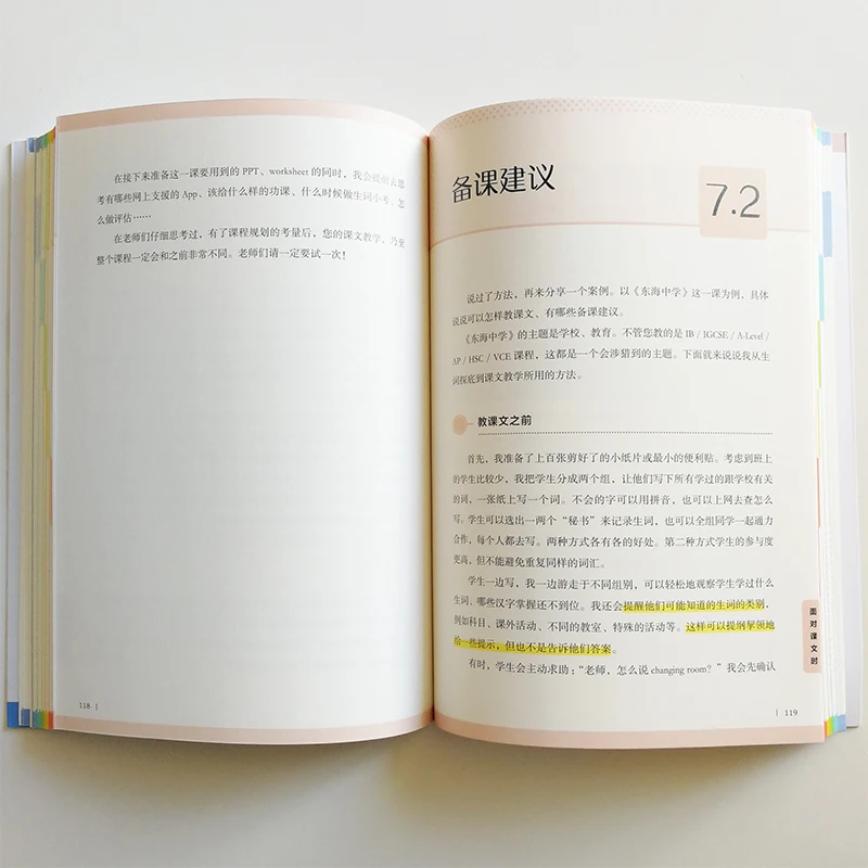 QQ20180824-9