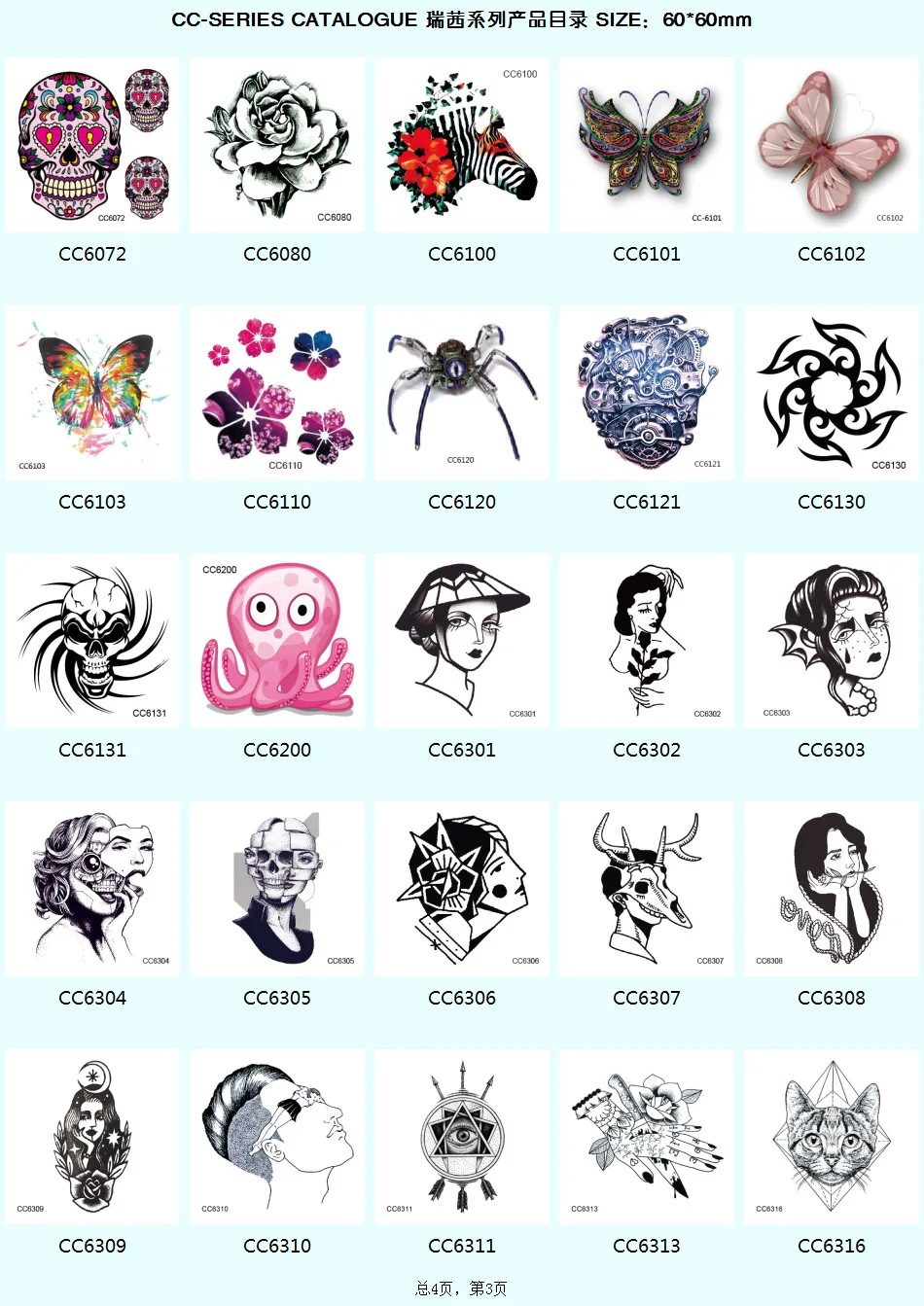 Small Face Tattoo Ideas