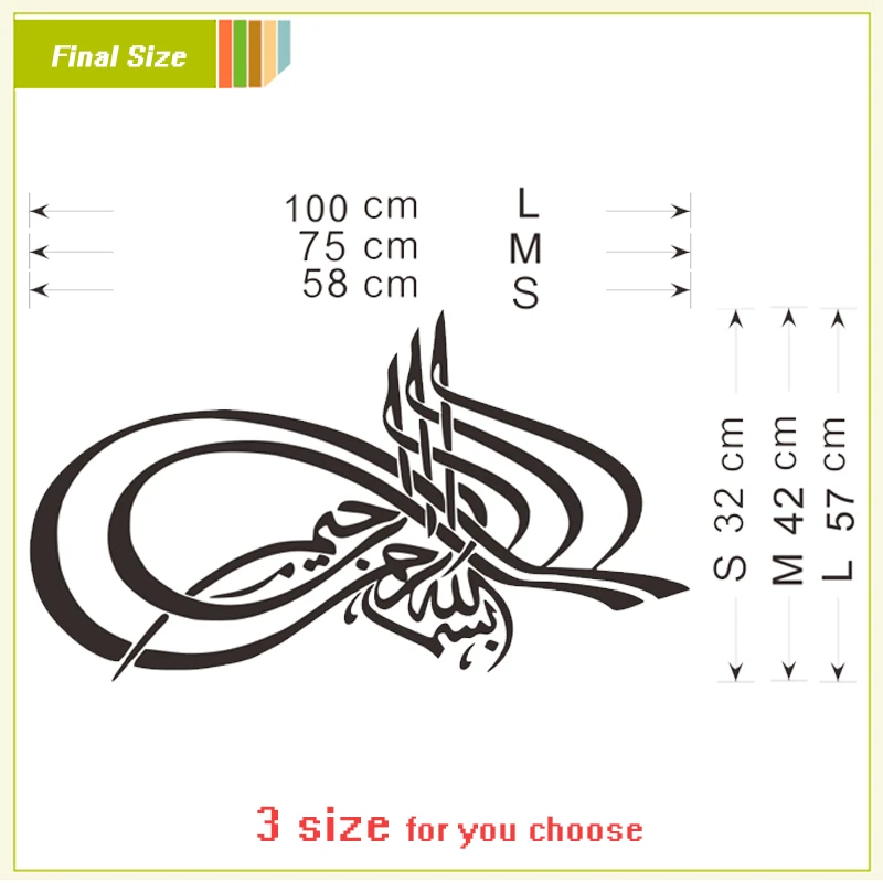 Арабские каллиграфии наклейки на стену исламский мусульманский дом украшения легко удаляемые виниловые наклейки искусство обои Бог