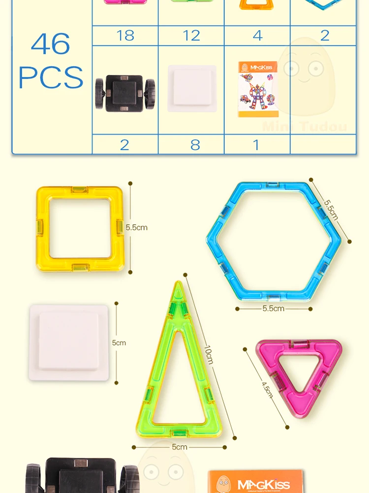 Магнитный конструктор MiniTudou 46 шт., набор для строительства, модель, строительная игрушка, пластиковые магнитные блоки, сделай сам, развивающие игрушки для детей