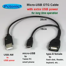 2 в 1 дополнительное питание micro-USB OTG кабель с внешним тип-a USB кабель питания для питания дополнительный USB зарядка Мобильный HDD diver