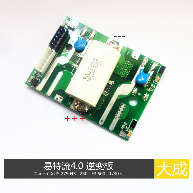 4.0H IGBT plate single tube IGBT drive plate inverter welding machine