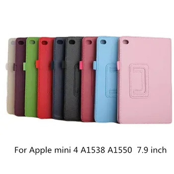 

New Coque for iPad mini 4 Case Smart Flip Stand A1538 A1550 Shockproof Protective 7.9'' Cover for iPad mini 4 Smart Cover + pen