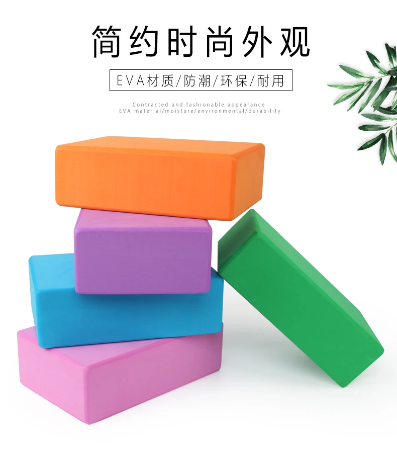 yoga blocks (10)