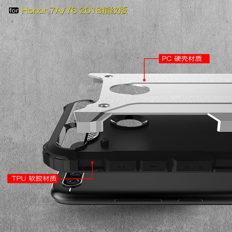 huawei honor 7a case  (3)