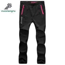 Women Summer Hiking Pants Waterproof Quick Dry Outdoor Trousers Elastic Trekking Camping Fishing Thin Pantalones