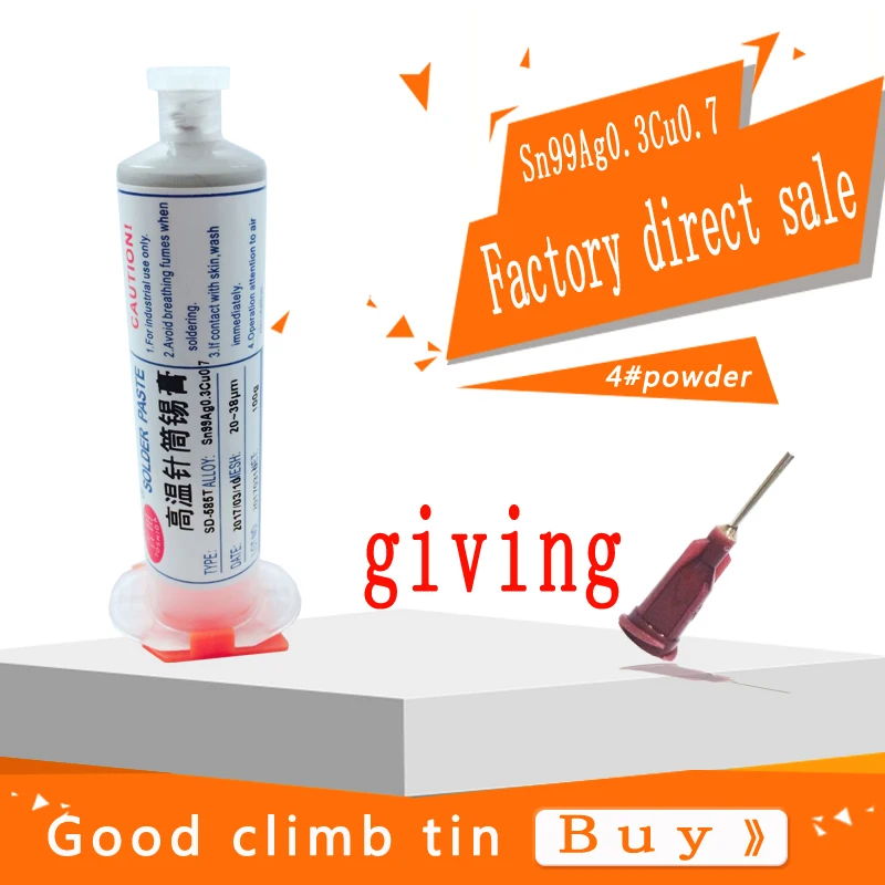 Lead free high temperature solder paste 100g syringe fuse SMT solder paste BGA solder paste Sn99