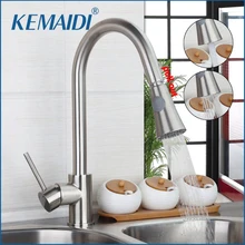Kemaidi роскошные новые Кухня мойки вытащить поворотный Никель Brushed Tap латунь бассейна судно смеситель torneira Cozinha 8688-1 смесители
