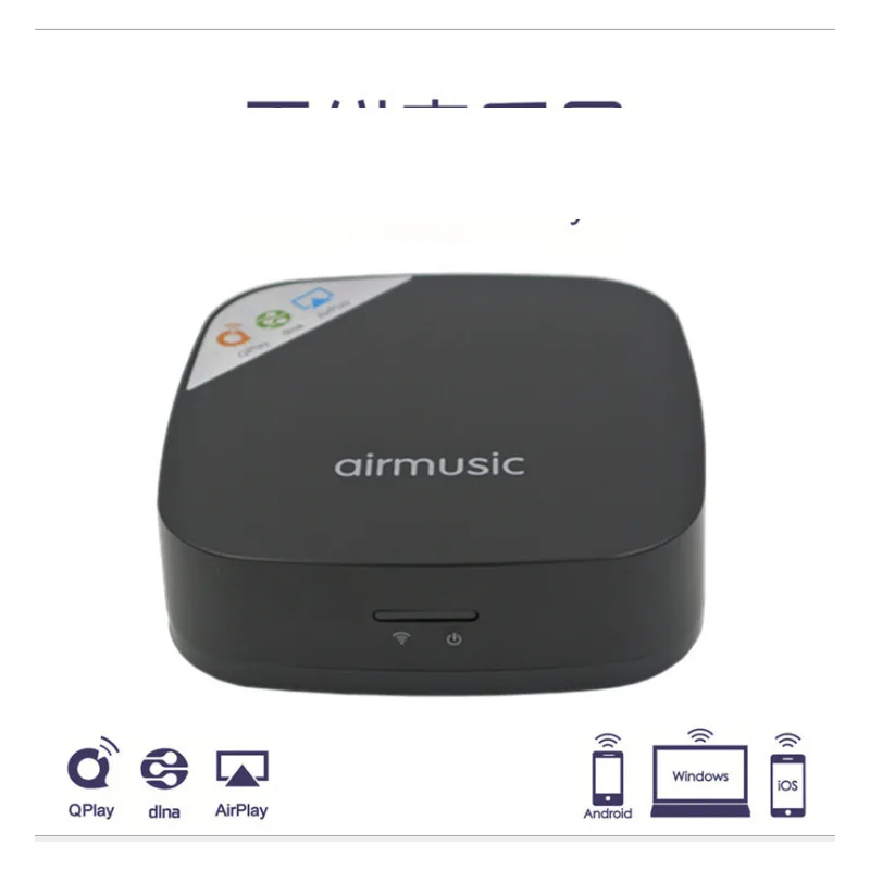 2016 Airplay DLNA(DMR) Music Radio Receiver iOS & Android Airmusic Air music P1 Qplay2.0 WIFI