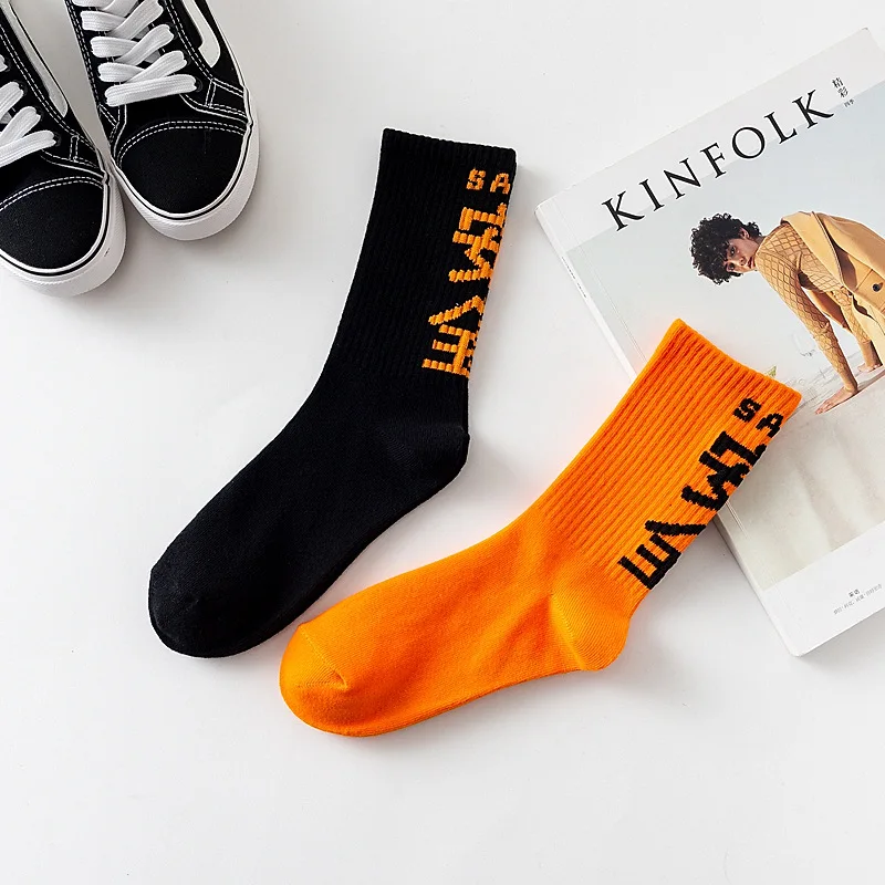 Solid color socks Letter safe unisex casual