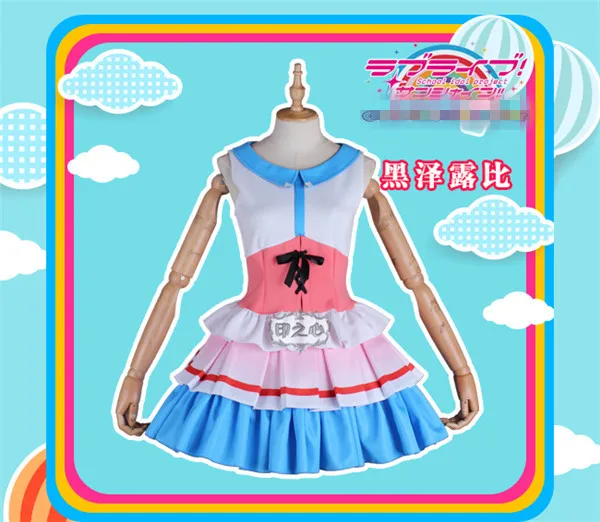 LoveLive! Sunshine следующий сверкающие над аниме Косплэй костюм Ruby Kurosawa рубашка+ юбка+ пальто для детей; красивый полный наборы для ухода за кожей
