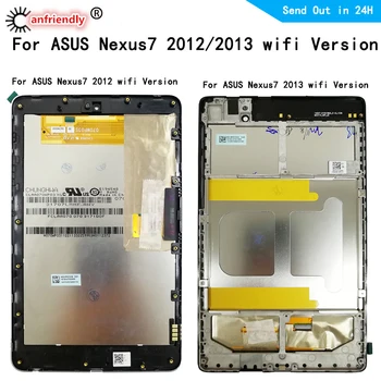 

Nexus7 LCD display+Touch panel Digitizer Screen digiziter with frame assembly for ASUS Google Nexus 7 2012 2013 wifi version lcd