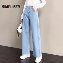 Высокая улица, женские джинсовые синие джинсы, брюки, плюс размер 32, Femme Pantalon, высокая талия, свободные широкие брюки, большие размеры, новинка