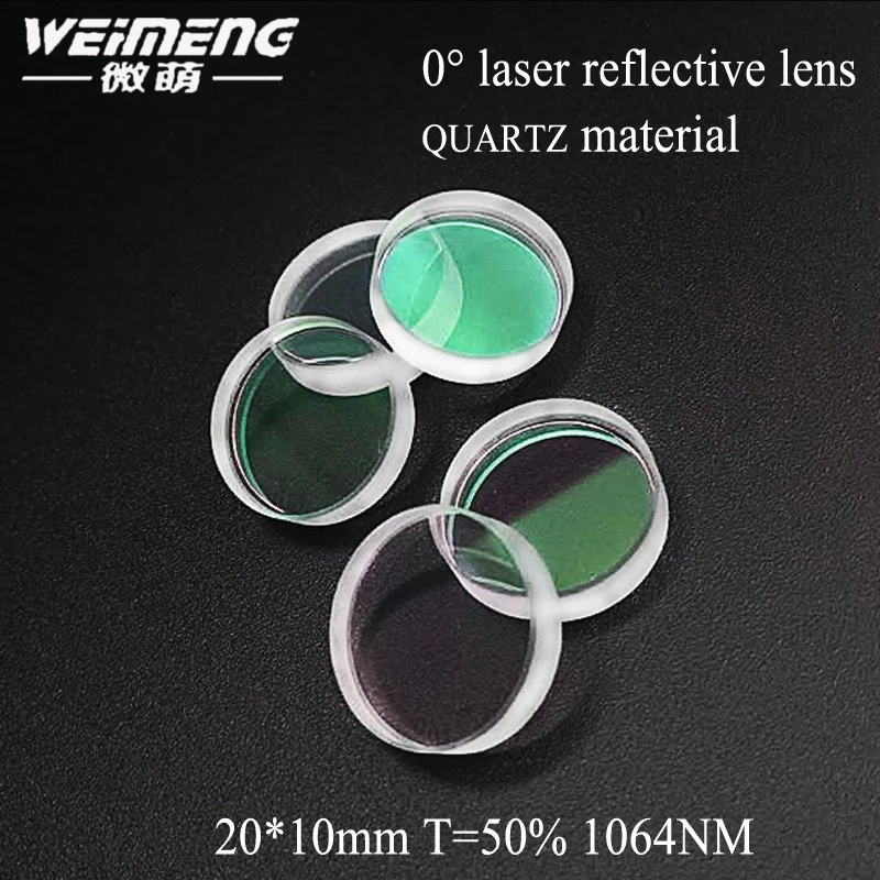 

Weimeng brand hot-selling 20*10mm T=50% 1064nm 0 degree output mirror reflective lens with quartz material for laser machine