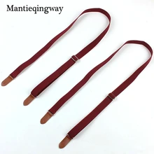 Mantieqingway модные подтяжки унисекс для мужчин ремень подтяжки на кнопках для женщин Подтяжки Эластичный плечевой ремень с 4 кнопками