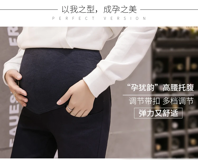 Новые весенние брюки для беременных женщин, девять штанов, повседневные брюки для беременных, брюки для беременных, Одежда для беременных