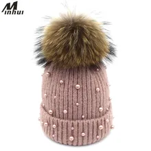 Minhui жемчужные шапки женские теплые зимние шляпы с настоящим мехом шапки Skullies шапки для девочек помпон шапка вязаная утолщенная шапка шапки