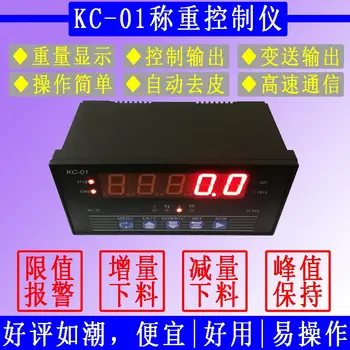 

Weight Loss Scale Instrument Decrement Scale Weighing Controller Addition Scale Force Value Maintainer Weight Alarm Quantitative