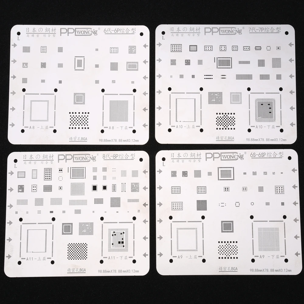 

4pcs/lot Fine Steel IC Chip BGA Reballing Stencil Set Solder Template for iPhone 8 8P 7 7P 6S 6 Logic Board Repair Tools Kits
