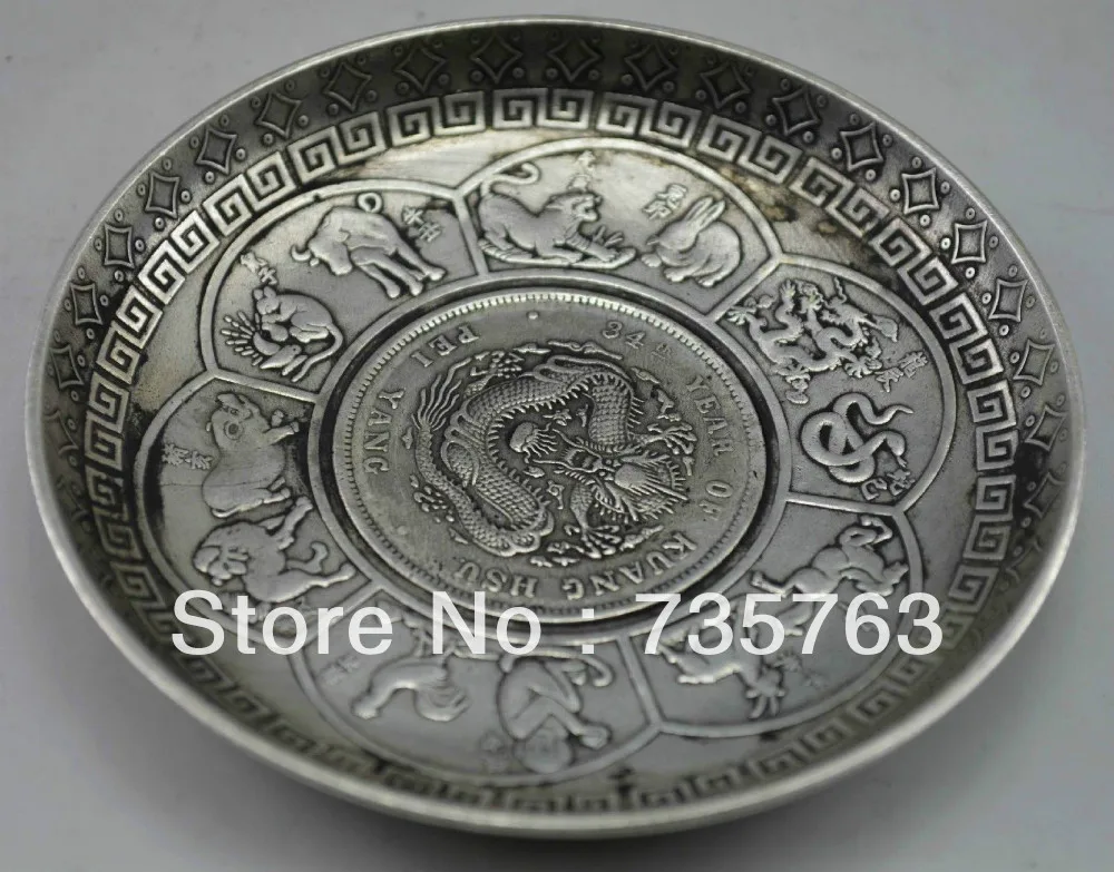 

00435 Old Tibet- silver China 12 Zodiac Guangxu Coin Small Plate