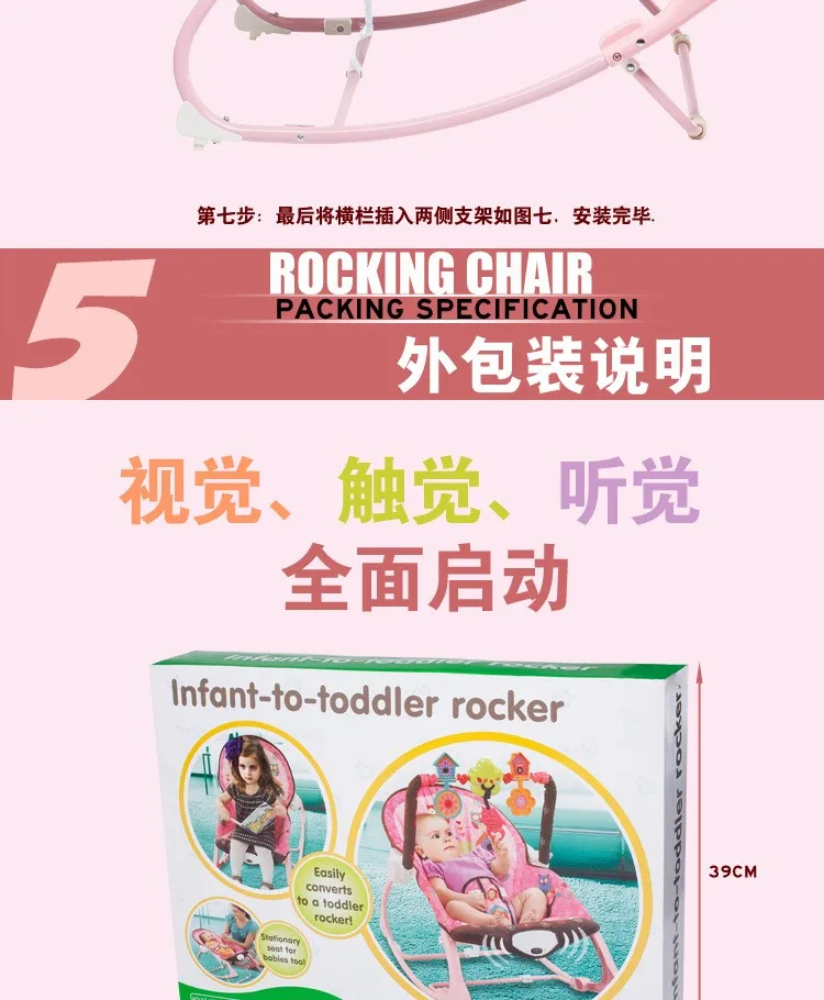 Gratis Verzending Multifunctionele Trillingen Baby Muzikale Schommelstoel Uitsmijter Swing Rocker Elektronische Baby Stoel Musical Rocking Chair Baby Musical Chairbouncer Rocker Chair Aliexpress