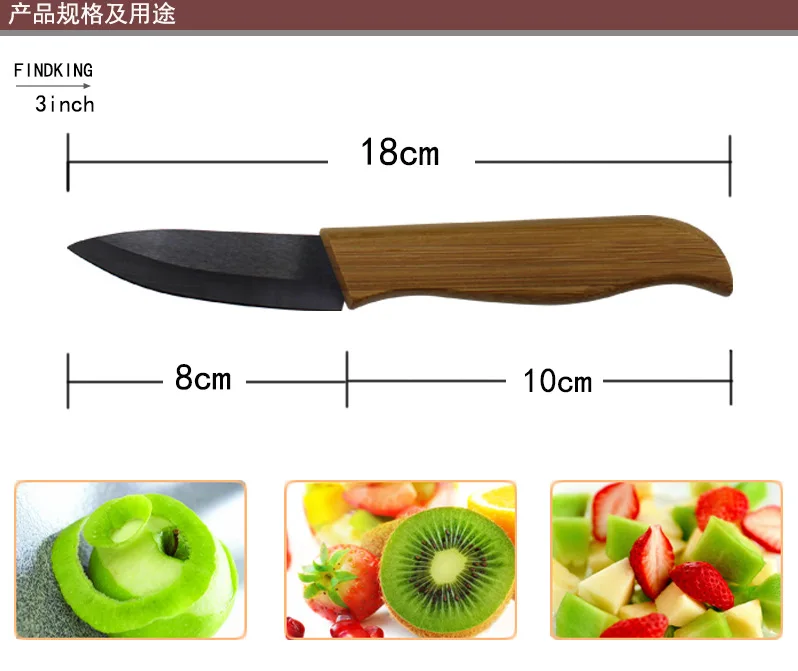 3 inch