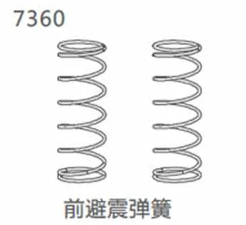 

ZD racing #10423-S front suspension spring assemblies 7360