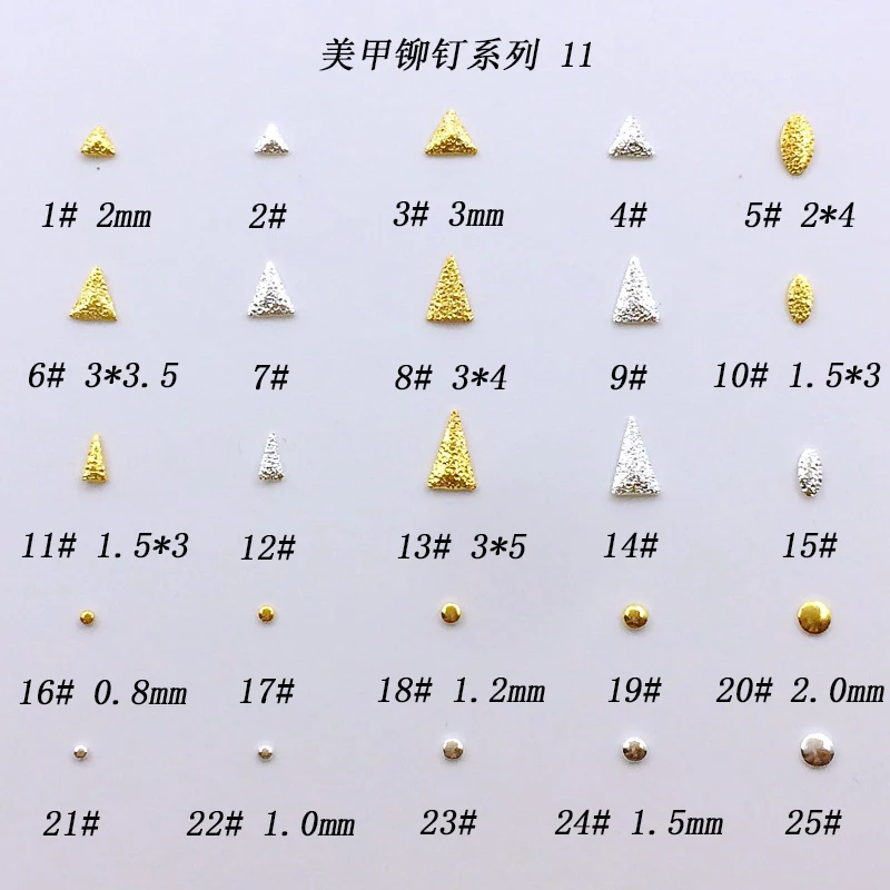 11
