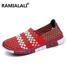 Весенние женские туфли на плоской подошве; женские тканые кроссовки на плоской подошве; женские разноцветные Лоферы без застежки; Низкие кроссовки