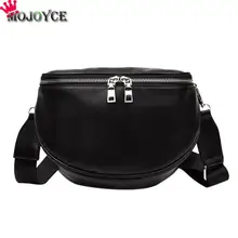Дамские туфли из pu искусственной кожи поясная сумка Повседневное ремень на плечо на молнии Crossbody Груди Мешок