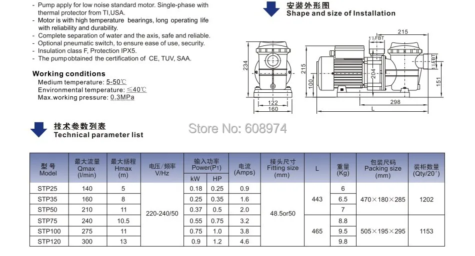 STP25-125 1128 002.JPG
