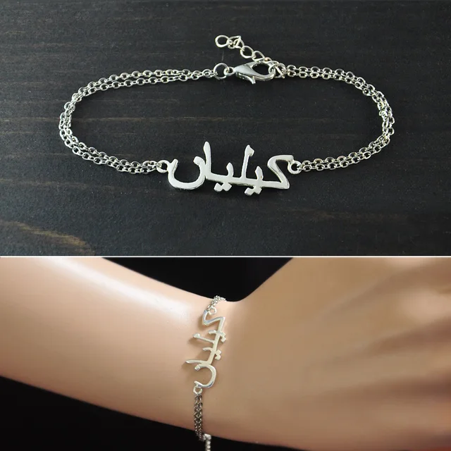Online Custom Name Necklace Arabic Bracelets Custom Name Necklace Arabic Bracelets Personalized Jewelry