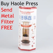 Freies verschiffen Ähnliche Aeropress Kaffee Französisch Presse Haole Presse Espressomaschine