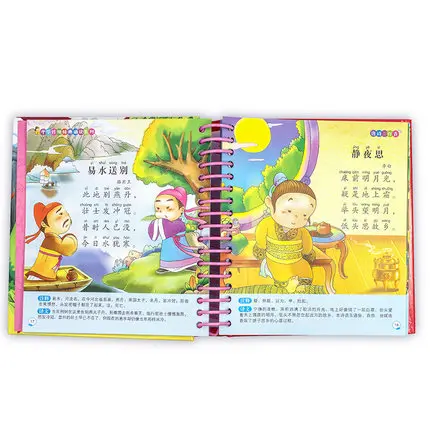 3pcs Chinese classics Book : Three hundred Tang Poems + Three Character Classic + Nursery rhymes Songs 300 Early Education Book 3pcs Chinese classics Book : Three hundred Tang Poems + Three Character Classic + Nursery rhymes Songs 300 Early Education Book