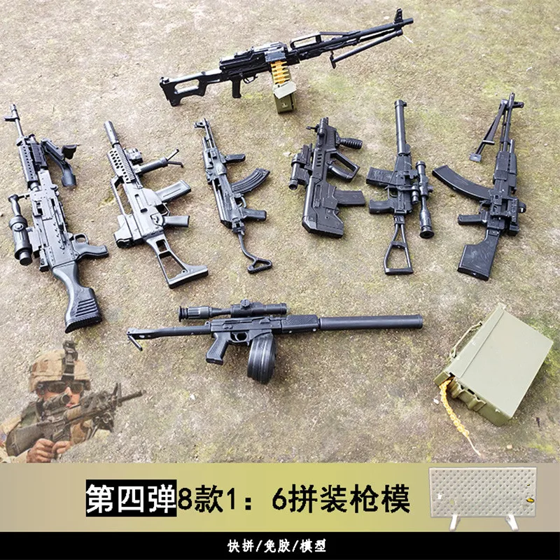 

4D Assembly Gun Model DIY Creative Jigsaw Puzzle Military Wind Collection Desktop Decoration Mini Soldier Weapon Gift for Boy