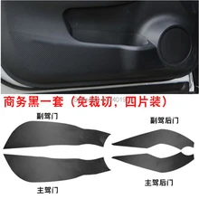 Для Nissan Qashqai Автомобильная Внутренняя крышка двери Защита от царапин анти подушечки для ударов наклейки из углеродного волокна 4 шт стикер автомобиля