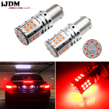 

iJDM 32SMD 7507 PY21W Canbus LED Replacement Bulbs For BMW F30 F32 2 3 4 Series Rear Turn Signal Lights or Brake/Tail Light