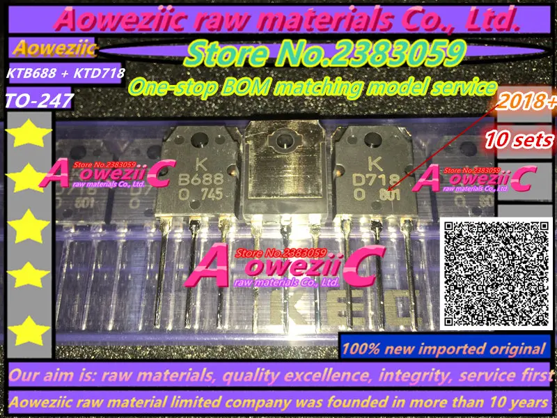 Aoweziic 2018 + 100% новая импортная оригинальная KTB688 KTD718 усилитель мощности трубка B688 2SB688 2SD718 аудио усилитель мощности двойная трубка