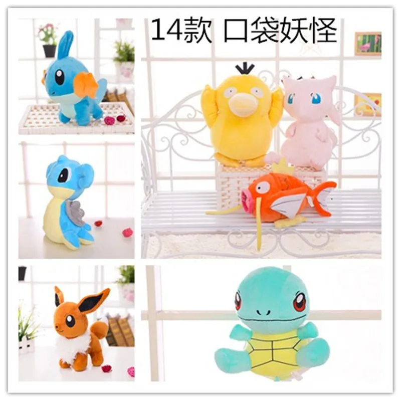 Высокое качество Mew Рисунок Плюшевые игрушки куклы Gengar Charmander Bulbasaur Jigglypuff игрушка