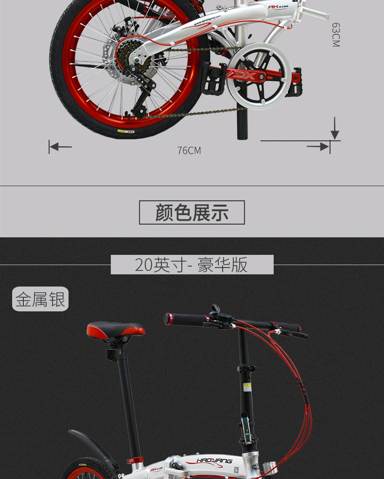 Flash Deal 20" 6 Speed Fast Folding Bike, Lightweight Road Bike, Portable Bicycle for Men & Women, Aluminum Alloy Frame, Disc Brake, 14 Flash Deal 20" 6 Speed Fast Folding Bike, Lightweight Road Bike, Portable Bicycle for Men & Women, Aluminum Alloy Frame, Disc Brake, 14