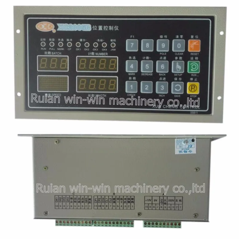 xc2005b controller (5)