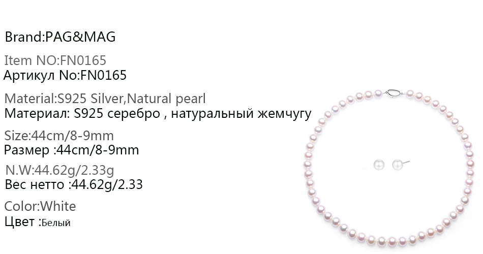 LUOTEEMI классические ювелирные наборы из натурального жемчуга для женщин 8-9 мм ожерелье серьги жемчужный набор украшения на свадьбу