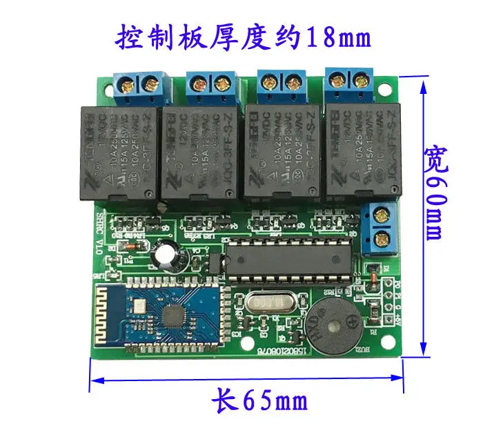 4CH dc 12 В Bluetooth дверной замок Bluetooth контроль доступа мобильный телефон переключатель приложение беспроводной пульт дистанционного управления Bluetooth релейный модуль