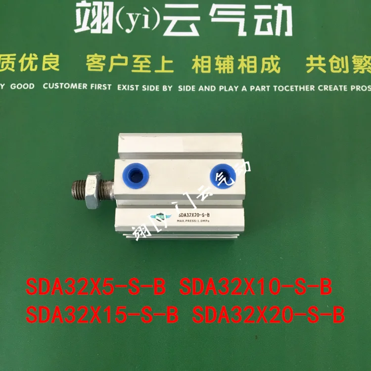 

SDA32X5-S-B SDA32X10-S-B SDA32X15-S-B SDA32X20-S-B AirTAC thin cylinder piston cylinder pneumatic components pneumatic tools