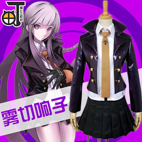 Одежда для косплея ежедневника cos Danganronpa Kirigiri Kyouko женский полный комплект