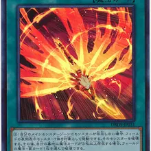 Yu-Gi-Oh! карточная игра классический YuGiOh SR поверхности мигающие светящиеся клинки пожарного повторное воспламенение DB2 SP8 японской версии