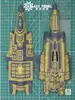 Masque Flexible pour modèle d'avion MENG 1/48, modèle GALAXY D48003 échelle F-35A LS-007 Lightning II ► Photo 2/4