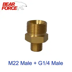 M22 мужской + G1/4 Мужской латунь разъем адаптера для снег пена Лэнс/пенные насадки для Давление шайбы